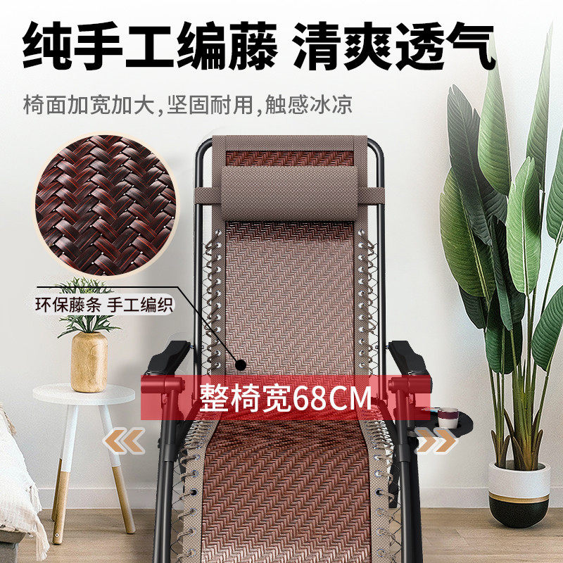 藤编躺椅折叠午休老年人专用午睡床靠背椅子用阳台可坐可躺藤椅,淘宝优惠券,粉丝福利购,淘宝优惠卷