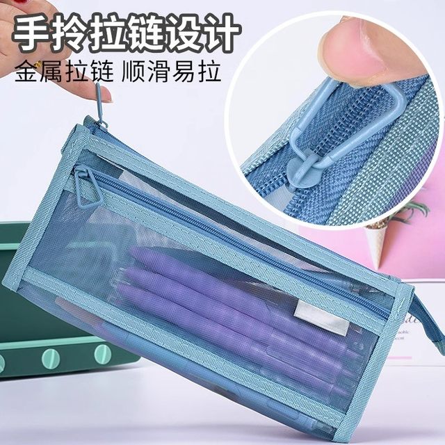Morandi Pencil Bag Ins Style Simple Transparent Mesh Double Layer Large Capacity Storage Bag Student