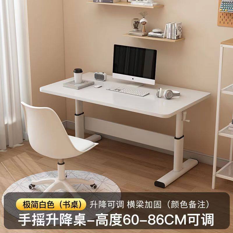 手摇升降桌人体工学桌子用卧室学习桌手摇升降桌办公室升降桌子,淘宝优惠券,粉丝福利购,淘宝优惠卷