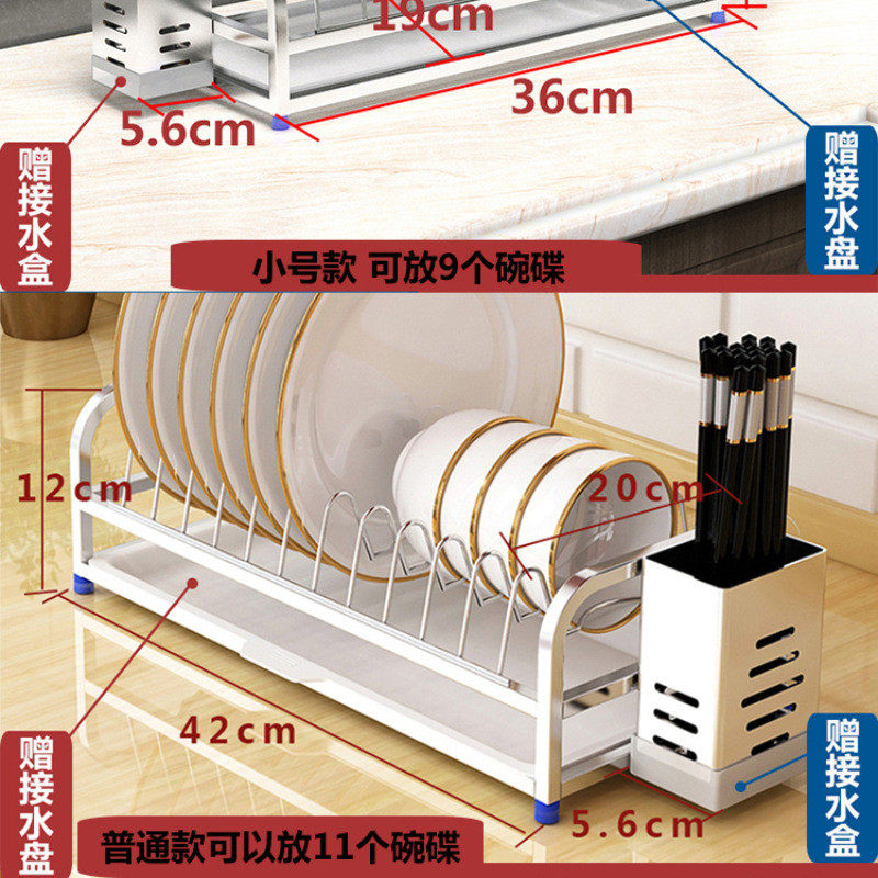 热销304不锈钢碗碟架沥水架厨房置物架碗盘收纳沥水篮小型单层碗,淘宝优惠券,粉丝福利购,淘宝优惠卷