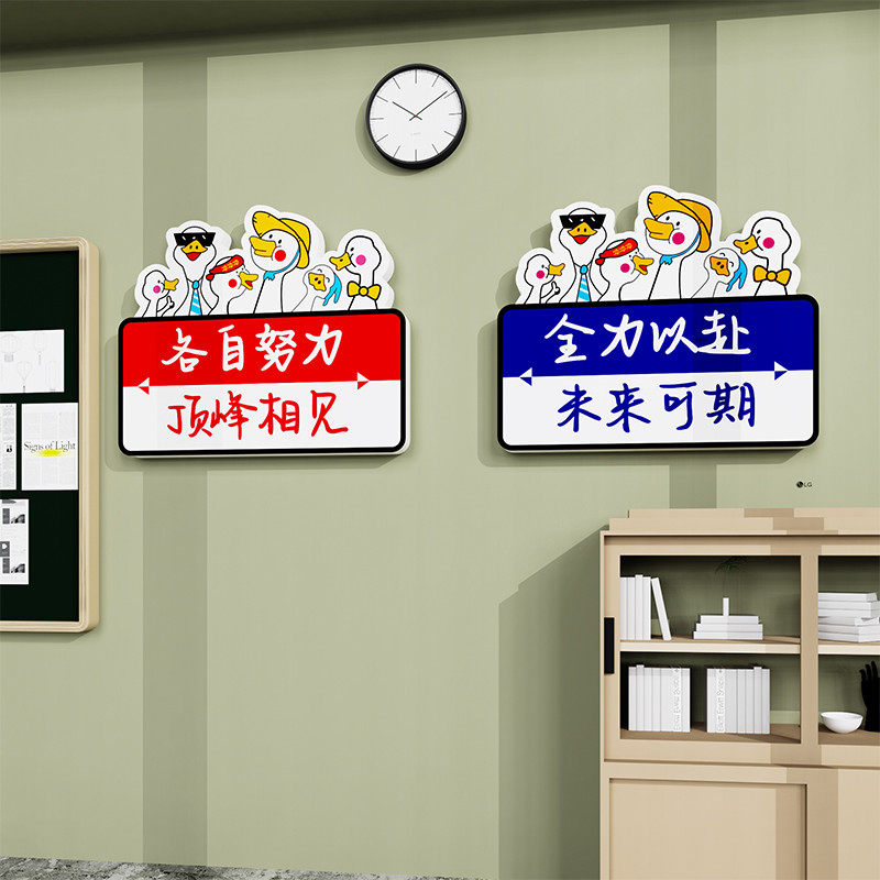 初三高中班级文化墙贴纸教室装饰氛围布置学生励志标语黑板报环创,淘宝优惠券,粉丝福利购,淘宝优惠卷