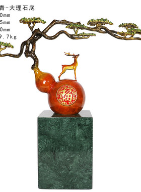 铜制葫芦摆件鹿客厅玄关送客办公室玄关摆设装饰乔迁礼品酒柜户