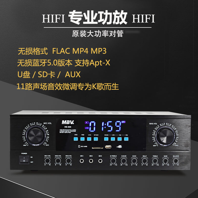 新款专业大功率无线蓝牙家用功放机重低音KTV舞台卡拉OK放大器机 - 图0