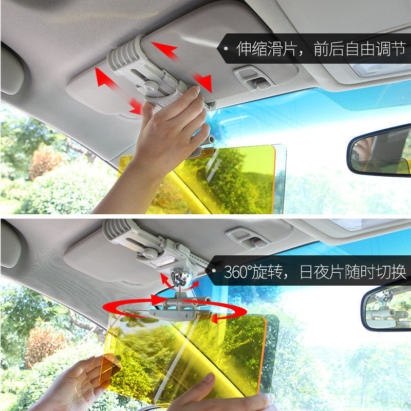 司机护目镜 汽车日夜两用防眩镜 车载防炫镜太阳眼镜车用便捷安装,淘宝优惠券,粉丝福利购,淘宝优惠卷