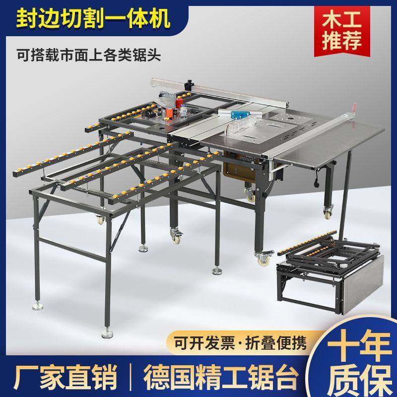 折叠木工锯台多功能倒装台室内装修推台无尘子母锯轨道工作台,淘宝优惠券,粉丝福利购,淘宝优惠卷