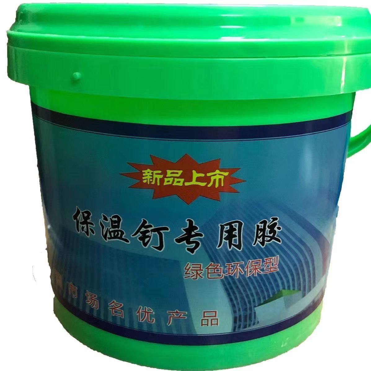 保温钉专用胶水内外墙挂网批荡抹灰固定挂片保温胶水,淘宝优惠券,粉丝福利购,淘宝优惠卷