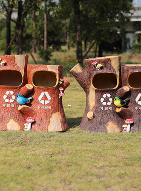 热销创意大垃圾桶户外玻璃钢雕塑环卫公园旅游景区假山石头木桩垃