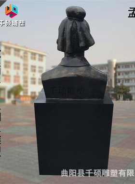 热销玻璃钢仿铜人物古代孟子半身胸像户外雕塑校园广场景观装饰摆