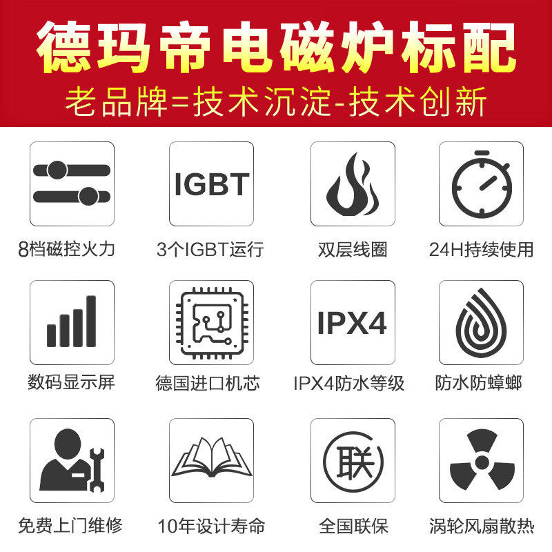 德玛帝商用电磁煮面煲汤炉卤肉煲汤锅煮肉熬牛羊肉汤饸饹面大锅灶,淘宝优惠券,粉丝福利购,淘宝优惠卷