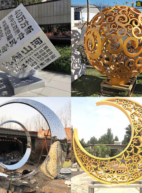 大型不锈钢景观雕塑园林水景美陈玻璃钢雕塑户外广场商业摆件