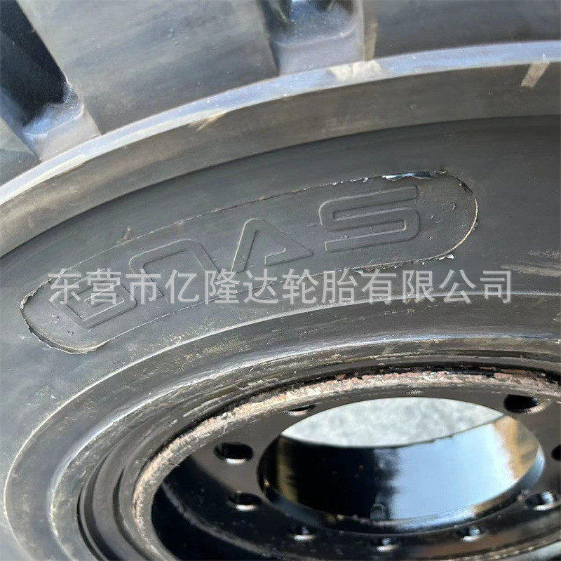 16吨叉车充气胎12.00-24前轮15吨叉车后轮12.00-20实心斯,淘宝优惠券,粉丝福利购,淘宝优惠卷