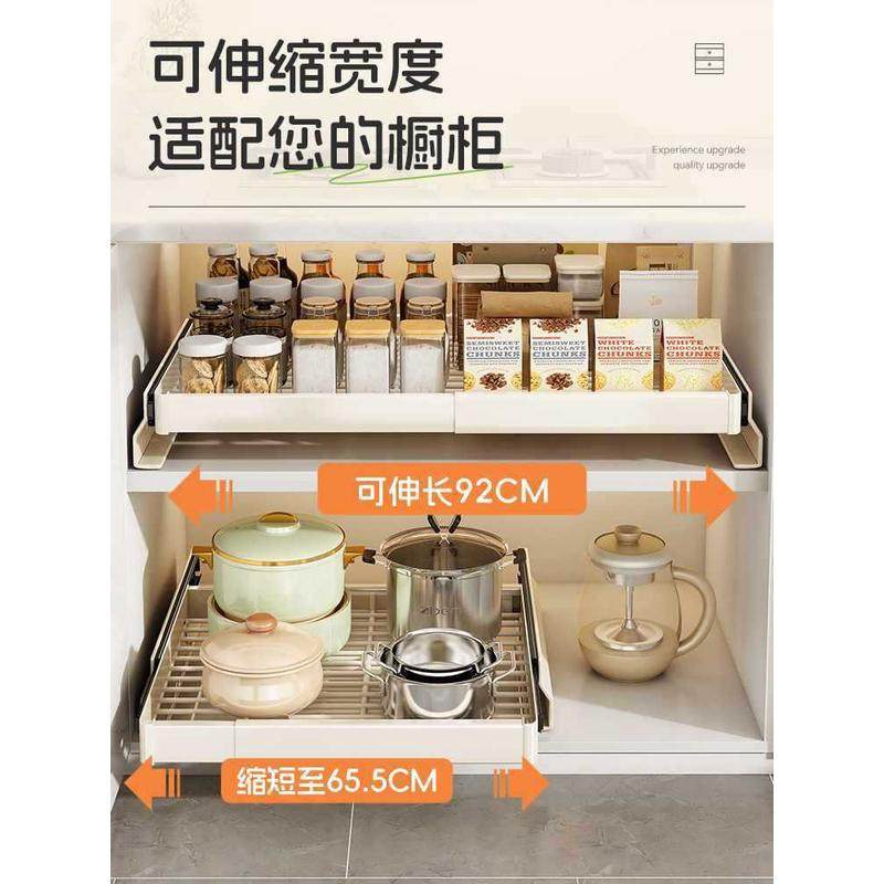 不锈钢橱柜拉篮厨房抽屉式可伸缩沥水架免打孔抽拉碗碟收纳架,淘宝优惠券,粉丝福利购,淘宝优惠卷