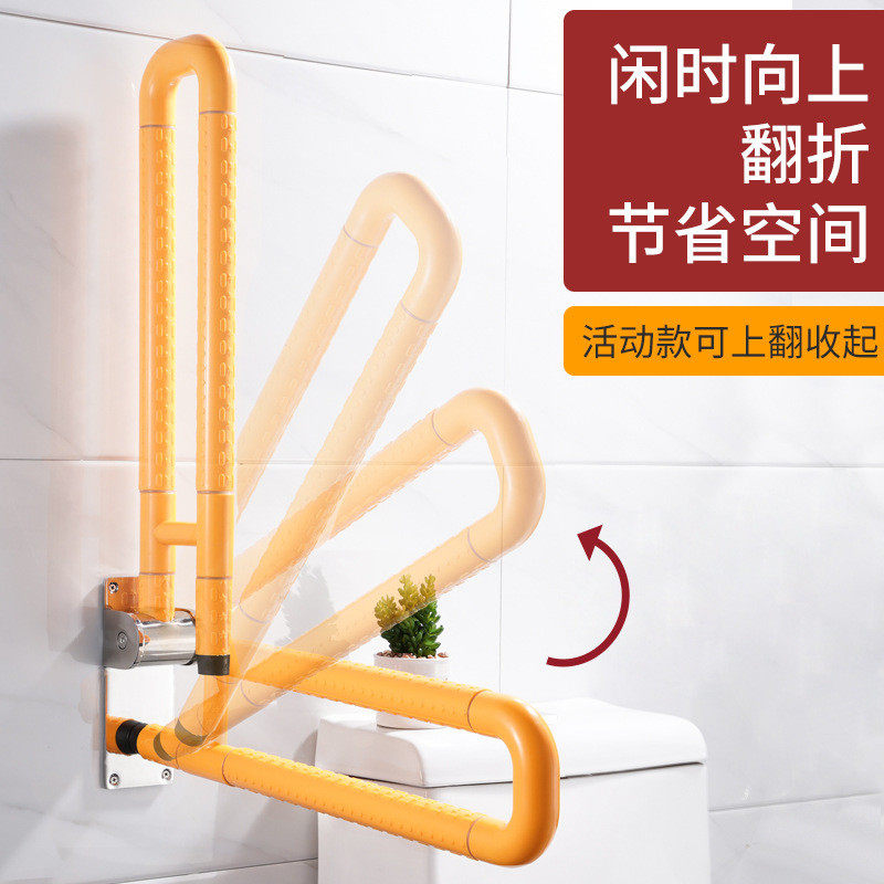 折叠扶手卫生间老人防滑残疾人厕所浴室安全无障碍坐便器马桶栏杆,淘宝优惠券,粉丝福利购,淘宝优惠卷