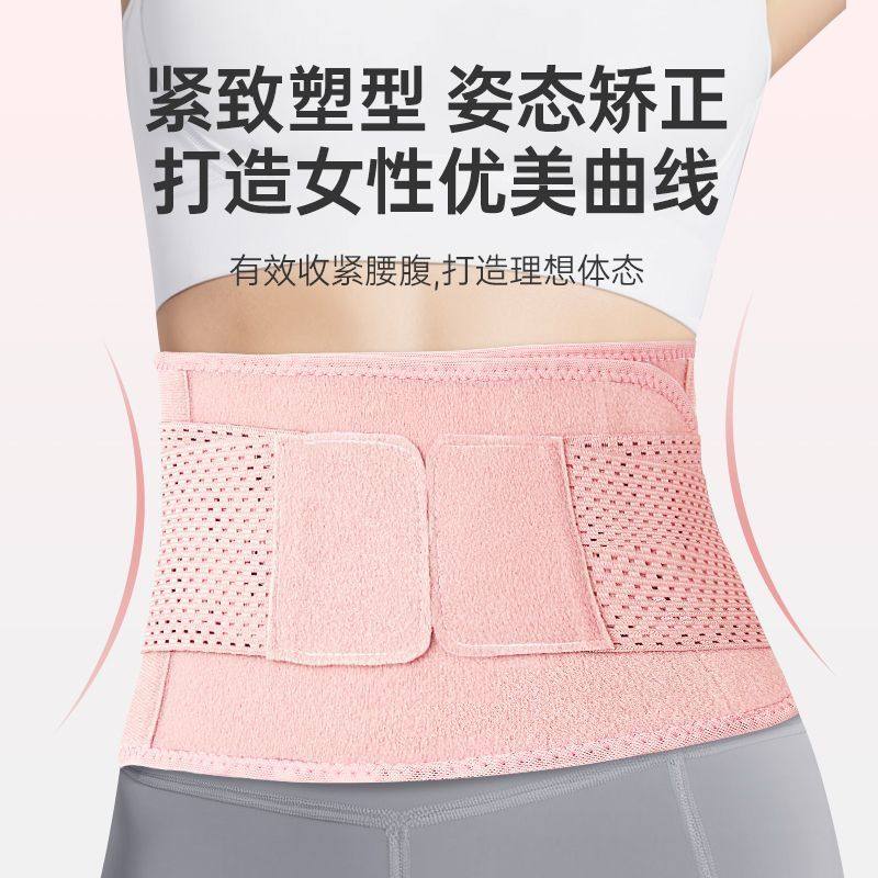 运动护腰带健身女士专业跑步训练专用束腰带透气支撑收腹腰封深蹲,淘宝优惠券,粉丝福利购,淘宝优惠卷