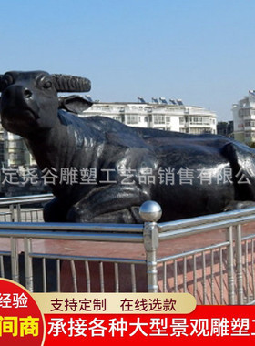 热销大型镇水铁牛纯铜铸造牦牛华尔街牛广场奋牛园林耕地斗牛水景