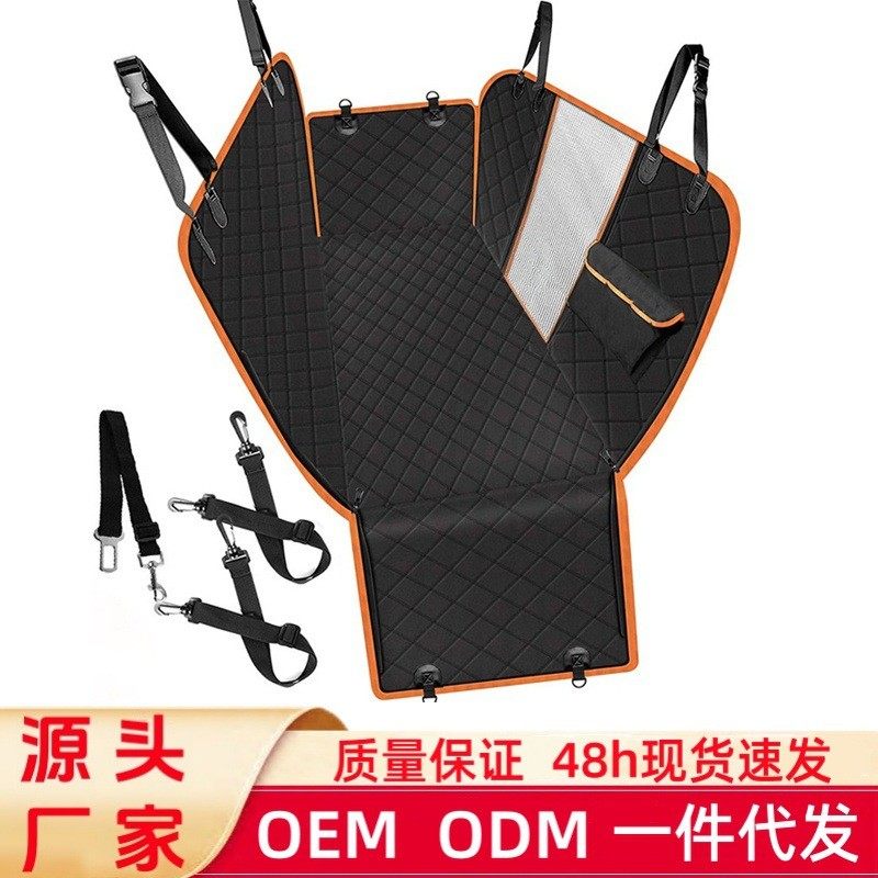 爆款宠物车载垫汽车坐垫狗狗垫后座专用外出防脏水后排狗窝,淘宝优惠券,粉丝福利购,淘宝优惠卷