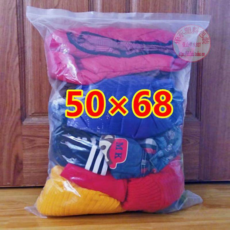 【立减45】pe自封袋食品封口袋透明加厚服装收纳袋大号密封袋塑料,淘宝优惠券,粉丝福利购,淘宝优惠卷