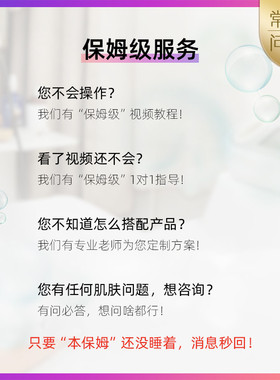 杏枝山 滚针/微针导入精华原液