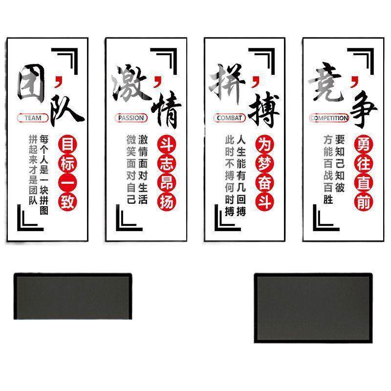 会议室壁画公司团队标语挂饰新款办公室装饰画企业文化墙励志挂画,淘宝优惠券,粉丝福利购,淘宝优惠卷