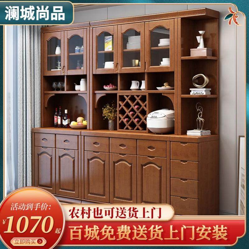 实木餐边柜酒柜客厅靠墙碗柜厨房储物柜中式收纳柜多功能置物家具,淘宝优惠券,粉丝福利购,淘宝优惠卷