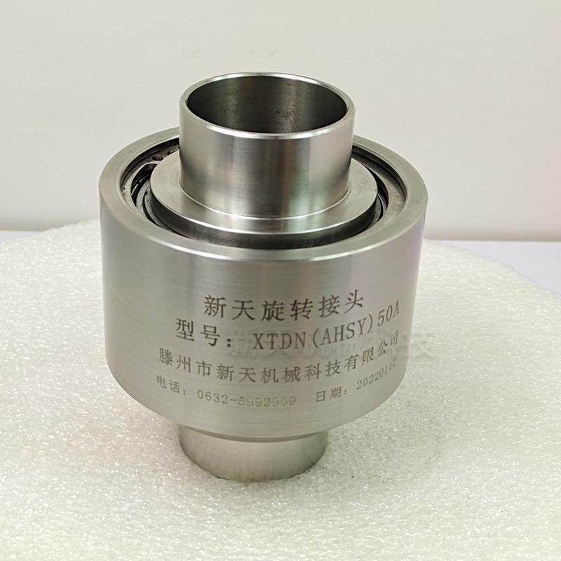 新天供应304不锈钢喷淋除尘螺纹度万向回转接头,淘宝优惠券,粉丝福利购,淘宝优惠卷