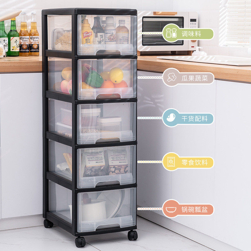 厨房置物架收纳碗碟餐具夹缝整理橱柜抽屉储物盒落地多层带轮塑料,淘宝优惠券,粉丝福利购,淘宝优惠卷