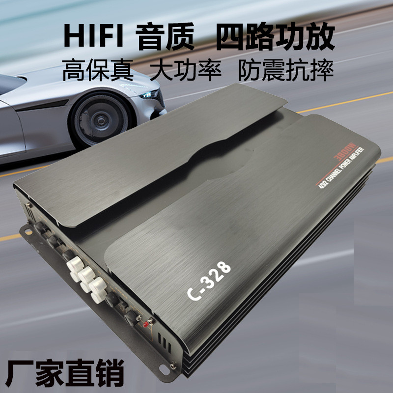 厂家直销汽车音响改装四路4声道12V功放车载大功率功放C-328功放3 - 图0