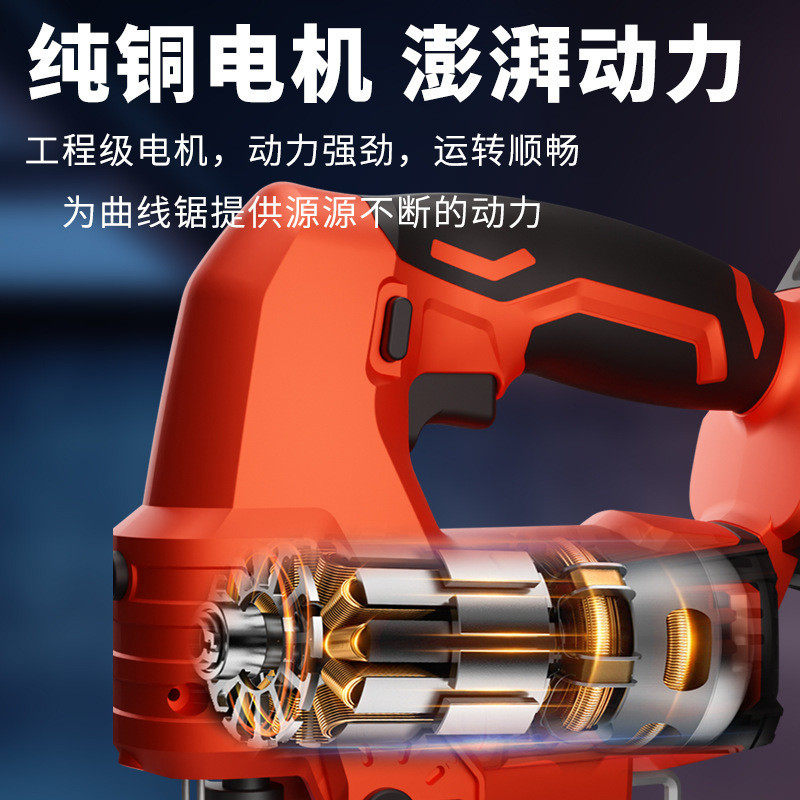 锂电小型充电式电动曲线锯木工手持多功能工具,淘宝优惠券,粉丝福利购,淘宝优惠卷