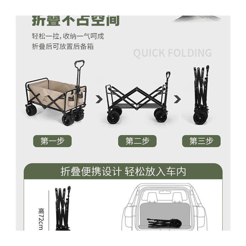 露营推车手推户外营地车拖车折叠野餐野营儿童可躺摆摊旅行手拉车,淘宝优惠券,粉丝福利购,淘宝优惠卷
