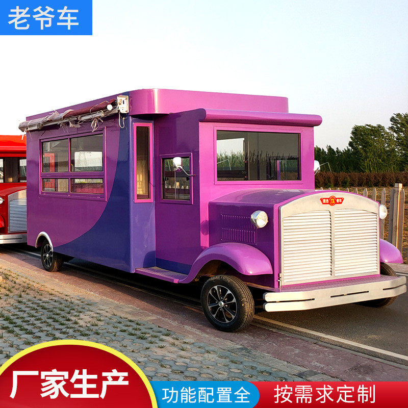 电动老爷早餐车炸串烧烤小吃车流动四轮美食车冰淇淋冷饮奶茶车,淘宝优惠券,粉丝福利购,淘宝优惠卷