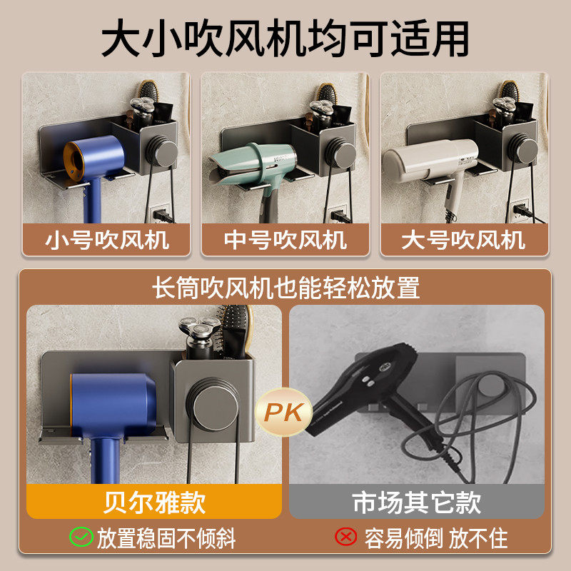 吹风机架卫生间电吹风固定支架置物架子风筒挂架用浴室收纳,淘宝优惠券,粉丝福利购,淘宝优惠卷