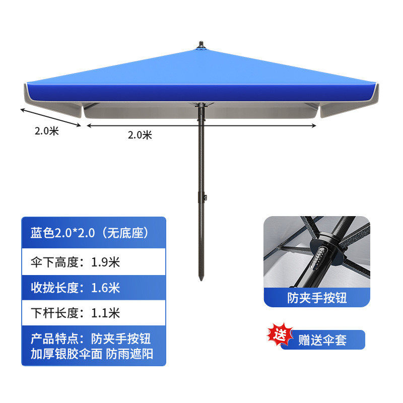 遮阳伞大伞户外摆摊太阳伞广告伞商用沙滩庭院号四方长方折伞其它,淘宝优惠券,粉丝福利购,淘宝优惠卷