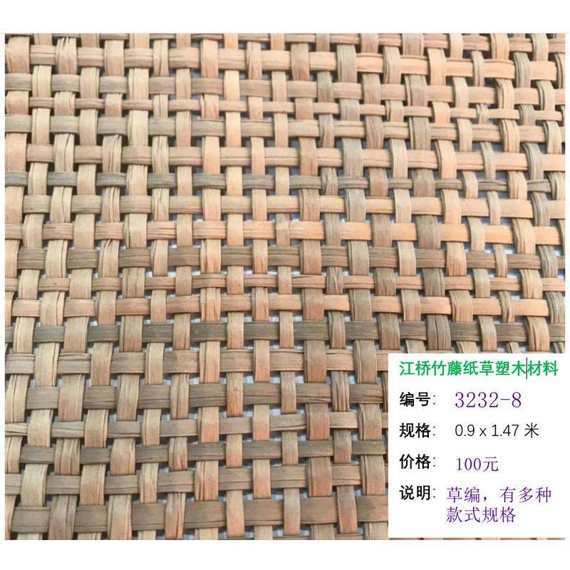 草纸编织厂家室内原生自然供应墙壁吊顶生态装饰藤编竹编壁纸草编,淘宝优惠券,粉丝福利购,淘宝优惠卷