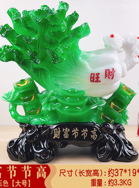 财富节节高竹子摆件创意富贵竹玉仿节节高开业礼品客厅招财工艺品