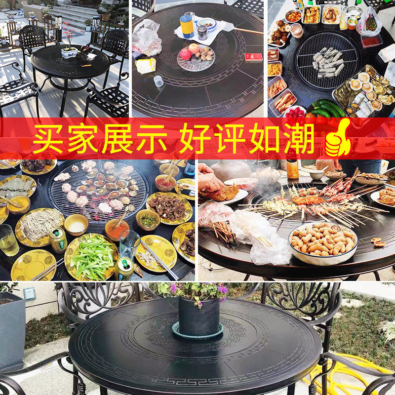 户外庭院烧烤桌金属烧烤桌椅别墅花园室外围炉煮茶烧烤炉户外休闲,淘宝优惠券,粉丝福利购,淘宝优惠卷
