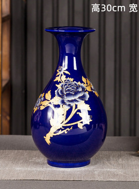 景德镇陶瓷器家居装饰品花瓶摆件客厅插干花新中式客厅电视柜蓝色