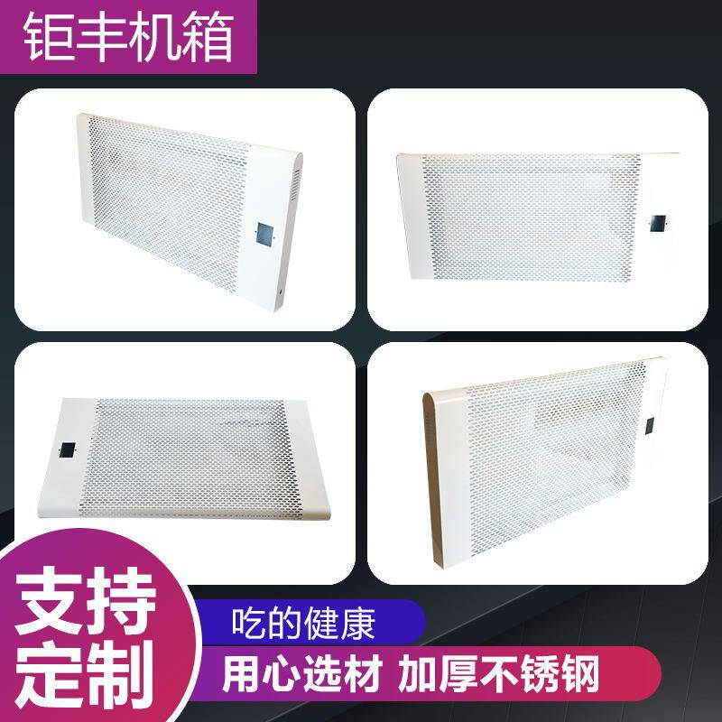 电暖器外壳电锅炉壁挂炉非标机箱外壳钣金加工机箱机柜电暖器外壳,淘宝优惠券,粉丝福利购,淘宝优惠卷