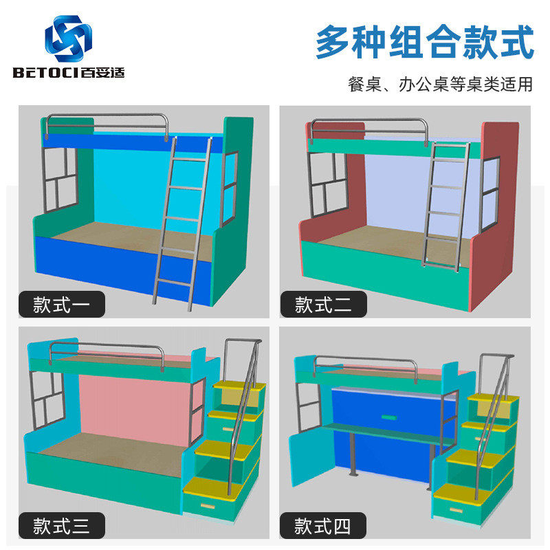 上下双层子母床五金上下床楼梯扶手护栏支撑架儿童床五金配件,淘宝优惠券,粉丝福利购,淘宝优惠卷