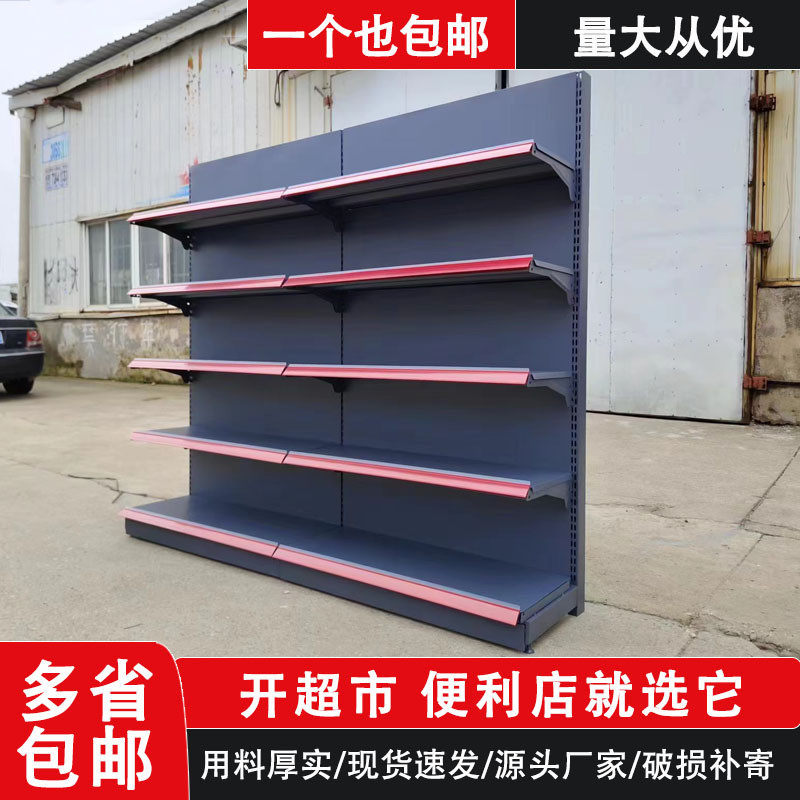 超市货架便利店商场单面加厚挂钩展示架粮油副食灰色多功能置物架,淘宝优惠券,粉丝福利购,淘宝优惠卷