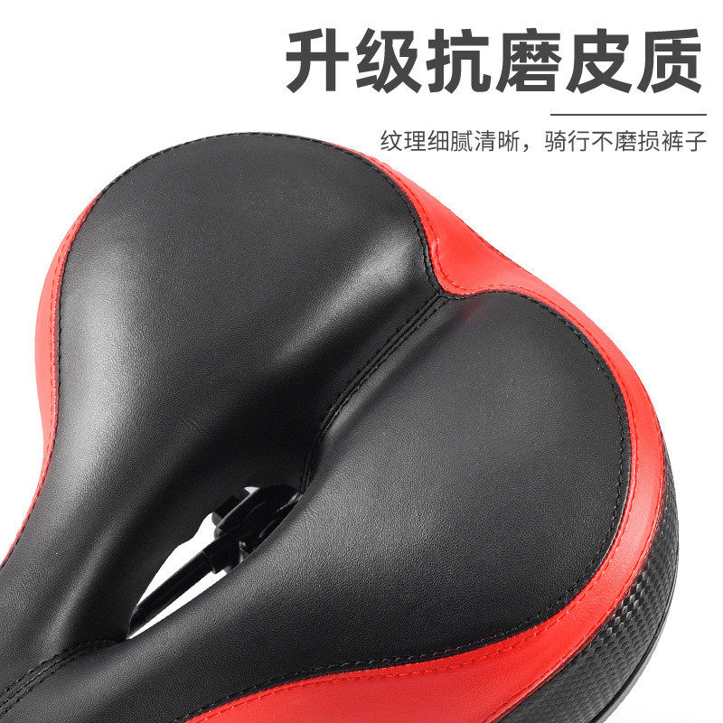 qy山地车加大车座自行车加厚柔软鞍座单车坐垫大屁股座垫配件,淘宝优惠券,粉丝福利购,淘宝优惠卷