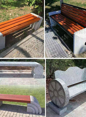 广场石凳厂家批发石雕公园石凳户外石头长椅长条小区花岗岩木座椅