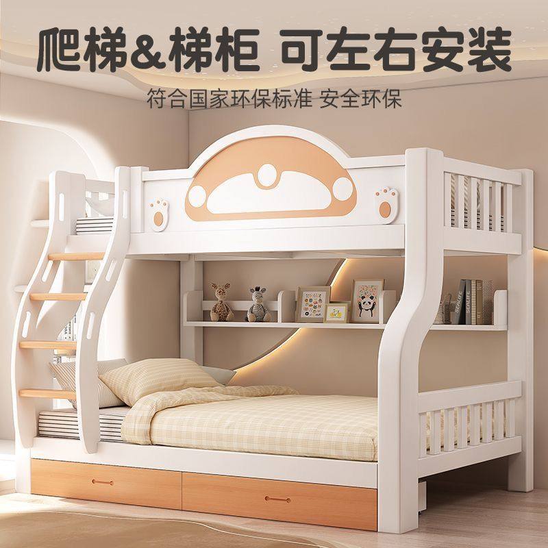 喜挚实木上下床成人两层床高低床子母床上下铺床儿童双层床母子床,淘宝优惠券,粉丝福利购,淘宝优惠卷