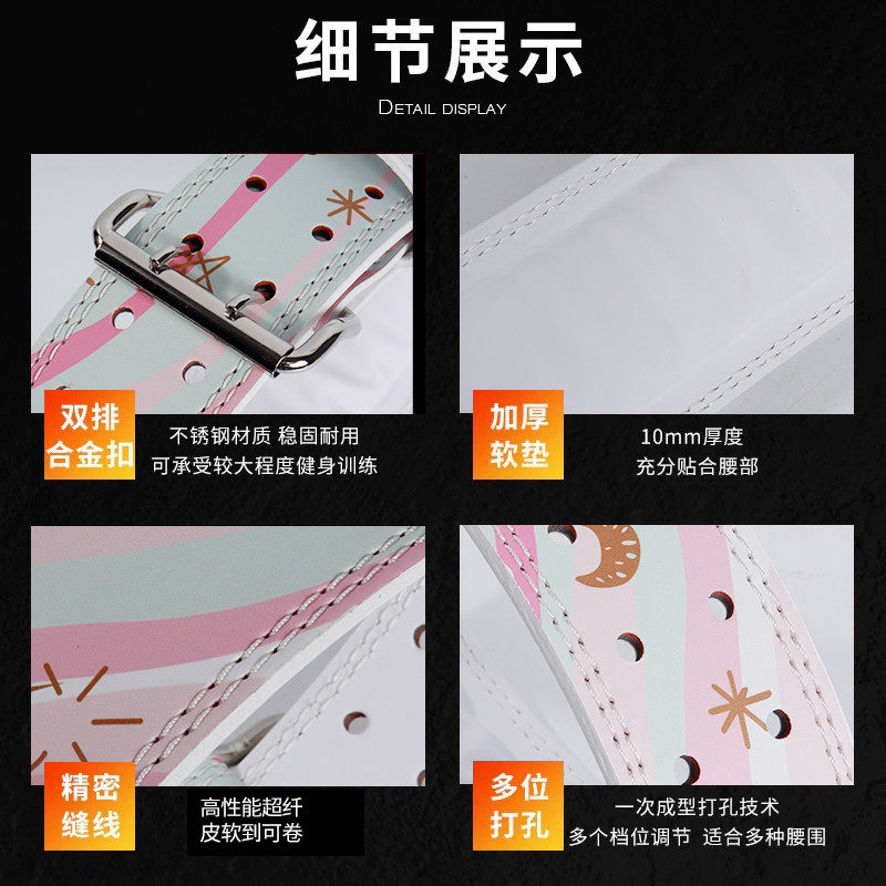 女士健身腰带深蹲健身运动护腰男专业器械训练运动举重硬拉护具,淘宝优惠券,粉丝福利购,淘宝优惠卷