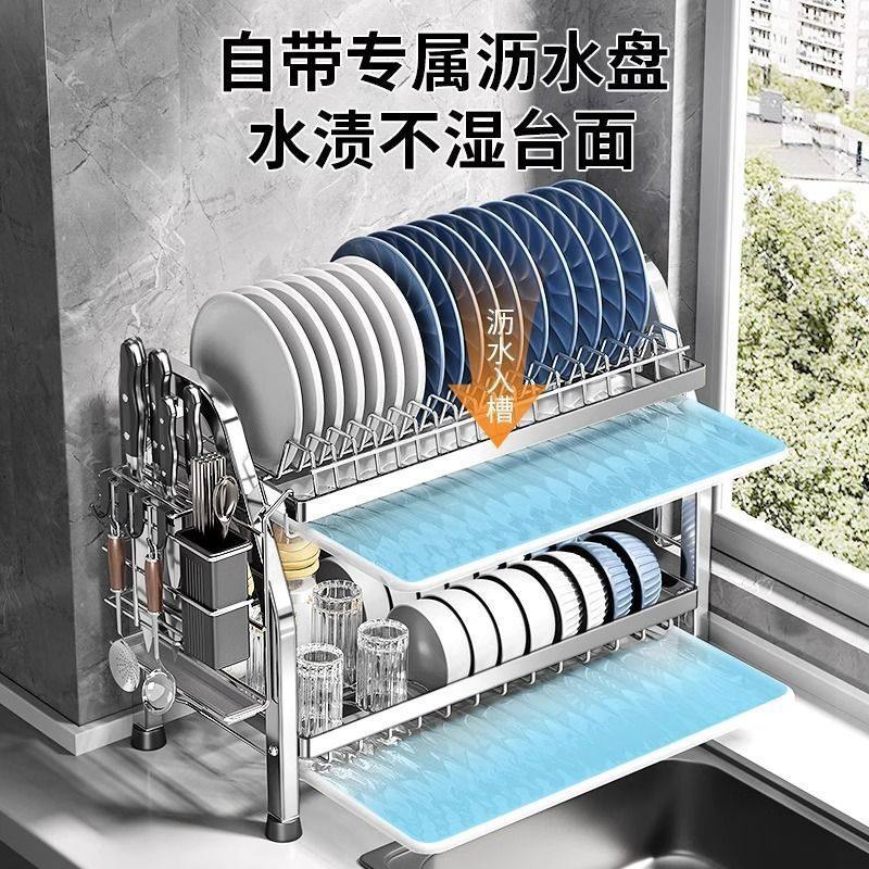 304不锈钢碗碟收纳架沥水厨房置物架多功能台面放碗盘碗筷收纳架,淘宝优惠券,粉丝福利购,淘宝优惠卷