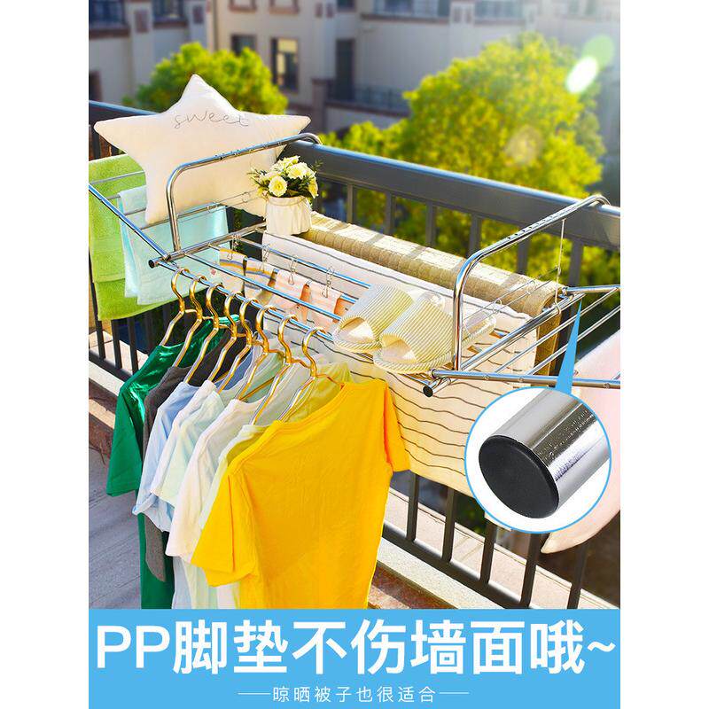 阳台护栏不锈钢晾晒架窗外高层晒被子防盗网挂钩神器防风晾衣架,淘宝优惠券,粉丝福利购,淘宝优惠卷