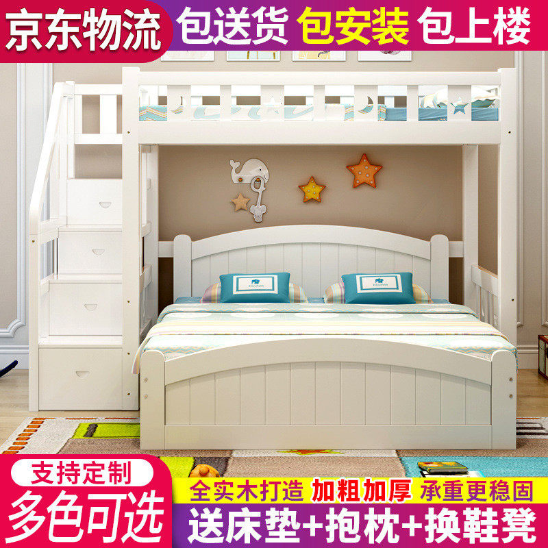 高低床子母床上下床儿童双层经济型上下床双层床实木上下铺多功能,淘宝优惠券,粉丝福利购,淘宝优惠卷