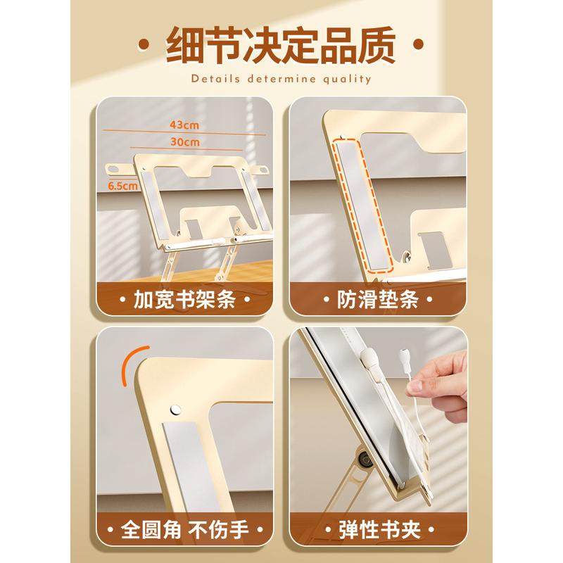 阅读架书架儿童桌面看书读书支架书夹固定器多功能可升降调节小学,淘宝优惠券,粉丝福利购,淘宝优惠卷