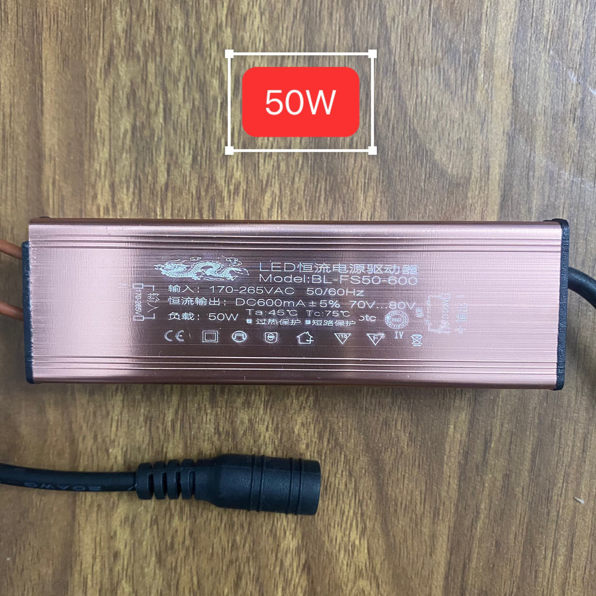 LED恒流驱动电源38W YSH-JL FS-38-600 8W 24W 48W平板灯器镇流器 - 图2