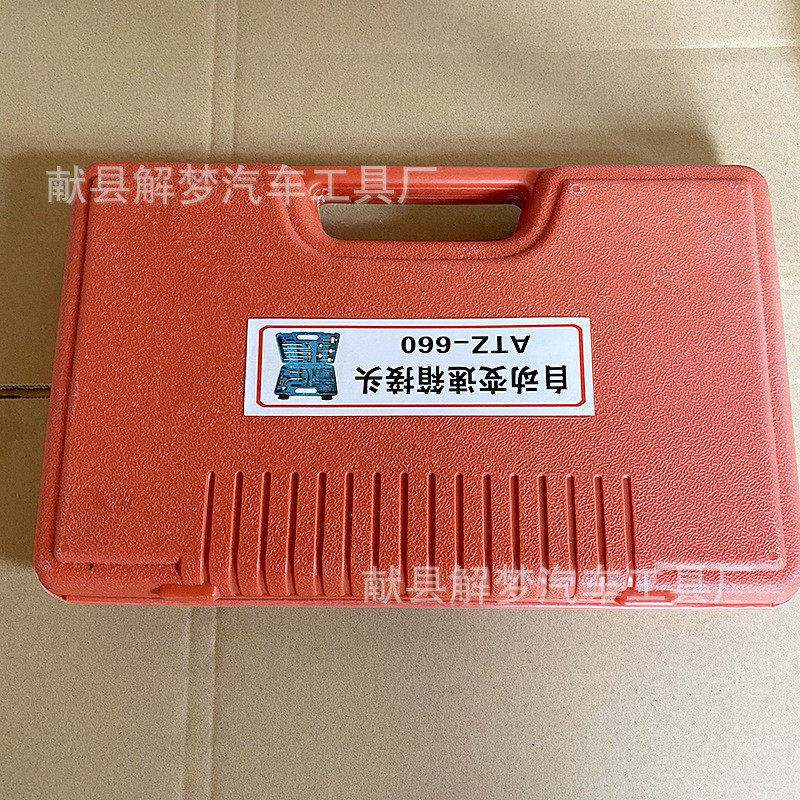 自动变速箱油更换机抽油机换油机波箱油加注器工具,淘宝优惠券,粉丝福利购,淘宝优惠卷