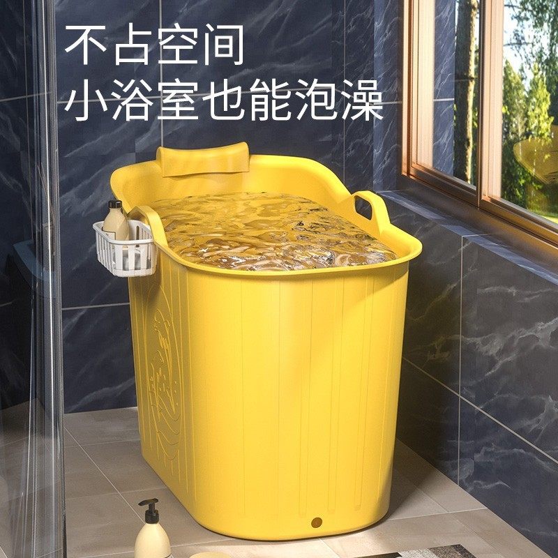 塑料成人浴桶非折叠浴盆儿童亲子洗澡桶,淘宝优惠券,粉丝福利购,淘宝优惠卷